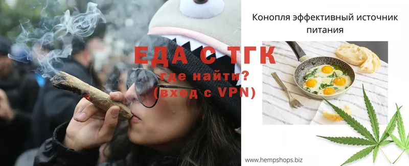 наркотики  Железногорск  Печенье с ТГК конопля 